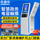 樂德華無線叫號機(jī)排隊(duì)系統(tǒng)取票機(jī)服務(wù)大廳排隊(duì)機(jī)排隊(duì)叫號取號機(jī)呼叫器 F17系統(tǒng)17英寸豎屏