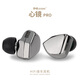 HZ HZSOUND心鏡PRO入耳式耳機(jī)高音質(zhì)HIFI有線耳機(jī)0.78插針線控帶麥克風(fēng)順豐 槍色