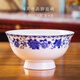 瑾睿茗瓷景德鎮陶瓷器餐具創(chuàng  )意家用中式碗碟盤(pán)勺自由組合釉中彩青花瓷 6英寸高腳面碗(單個(gè))