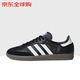 阿迪達斯（adidas）Samba OG防滑減震低幫德訓板鞋男女同款B75807黑色 40.5