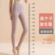 依予三層加厚加長(cháng)版冬季內穿棉褲女學(xué)生東北高個(gè)子大長(cháng)腿保暖褲子打底 紫色(格子女褲) L