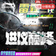 李寧羽毛球拍戰戟8000雷霆80諶龍同款全碳素進(jìn)攻型大賽專(zhuān)業(yè)球拍 4U雷霆100二代 【默認空拍】
