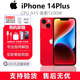Apple/蘋(píng)果全新美版14plus美版有鎖 支持移動(dòng)聯(lián)通電信（5G） 直播 蘋(píng)果 14plus 紅色 6.7寸 128GB (原機未改)