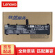 聯(lián)想（lenovo）拯救者筆記本電池 Y7000P R9000K 2022年款電腦電池 80WH L21C4PC1 L21D4PC1