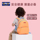 Lark Pad樂(lè )客派兒童書(shū)包幼兒園輕便減負大班雙肩包迷你包男女童學(xué)前班背包 靚麗橙