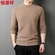 恒源祥100%羊毛衫男士圓領(lǐng)純色粗針秋冬季保暖百搭中青年厚款打底衫上衣 中咖 3XL 190