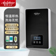 安拉貝爾（Anlabeier）即熱式電熱水器 速熱恒溫智能快熱式小型洗發(fā)店家用過(guò)水熱洗澡機(jī)AL-QC 8000W 拉絲黑（磁化水+空開(kāi)套裝）包安裝