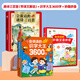 會(huì )說(shuō)話(huà)的唐詩(shī)三百首幼兒早教點(diǎn)讀發(fā)聲書(shū)正版全集兒童讀物會(huì )說(shuō)話(huà)的古詩(shī)詞300首幼兒園小學(xué)生益智啟蒙書(shū)籍有聲播放書(shū)古詩(shī)書(shū)三百首繪本 唐詩(shī)三百首（帶譯文）+識字3600字+妙趣拼音