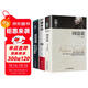【精裝】資本論+國富論+經(jīng)濟學(xué)原理（精裝全3冊）