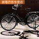 阿尤布二八大杠自行車 單車?yán)鲜綇?fù)古車?yán)鲜阶孕熊噺?fù)古老式二八大杠模型 新二六女款-紅(模型))不能騎的