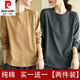 皮爾卡丹（pierre cardin）24年新款單/兩件裝純棉長(cháng)袖T恤女大尺碼女裝純色打底上衣文藝休閑 黃色+灰色 2XL 建議135-150斤
