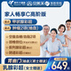 美年大健康瑞慈體檢家人暢享C體檢套餐成人全國通用體檢卡 高階版(2人份多減20)(美年瑞慈)(強烈推薦) 2個工作日內店鋪客服(咚咚)發(fā)您卡密自主預約