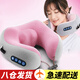 晉鴻U型按摩枕肩頸頸椎按摩器車(chē)載脖子按摩儀團建獎伴手38婦女節獎品生日禮物送員工老師老婆老公爸媽 四鍵粉按摩枕頸部按摩器高端商務(wù)紀念獎品伴手禮盒帶