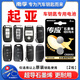 南孚傳應(yīng)CR2032紐扣電池適用于悅達(dá)起亞獅鉑拓界福瑞迪奕跑智跑煥馳獅跑索蘭托嘉華汽車鑰匙電池遙控器 CR2032【兩粒裝+送工具】參考詳情頁選擇型號