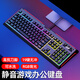 B.FRIENDit 可水洗RGB背光靜音鍵盤 防水有線鍵盤 USB外接筆記本電腦鍵盤 剪刀腳辦公鍵盤 發(fā)光電競游戲鍵盤 黑色RGB【可水洗】