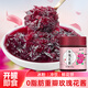 云山半0脂肪玫瑰醬400g蜂蜜花釀果醬冰粉配料自制云南鮮花餅甜品調(diào)味醬