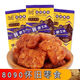 醬肥牛 8090后懷舊小零食 辣條大豆素肉 40g*20包