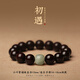 達隆小葉紫檀手串和田玉文玩女士檀香木質(zhì)冷門(mén)盤(pán)玩單圈佛珠手鏈男生款 12mm小葉紫檀+和田玉