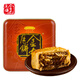 金九伍仁金腿五仁月餅 中秋禮盒湛江吳川特產(chǎn)嘗鮮裝160g
