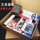 紅杰（HONGJIE） 辦公用品套裝新進員工文具辦公商務(wù)會議文具禮品 13款文件管理套裝 單裝