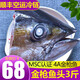 漁人百味 金槍魚頭1.2-3.5kg新鮮金槍魚肉金槍魚眼低溫冷凍燒烤燉湯日本料理熟吃健康輕食 金槍魚頭1.2-1.5kg