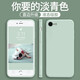 墨迪（Muedy）適用于蘋(píng)果6splus手機殼iPhone6 plus保護套直邊液態(tài)硅膠簡(jiǎn)約防摔軟殼 蘋(píng)果6p/6splus通用-淡青色