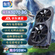 至龍至龍RTX3060TI-8G/RTX3070全新顯卡臺式機獨顯電競3A游戲黑神話(huà)悟空獨立顯卡渲染設計直播智吃雞 RTX3070-8G雙風(fēng)扇電競游戲吃雞推薦