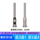 技翰財務(wù)憑證裝訂機3846 3888N 3881 3876A 14601 3880 GB700 GB341裝訂機空心鉆刀打孔鉆頭刀頭 得力3880、33480（進(jìn)口鋼）