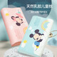 迪士尼（DISNEY）兒童乳膠枕嬰兒乳膠枕頭天然乳膠2-6歲幼兒園小孩寶寶兒童枕頭 云夢(mèng)藍 （2-6歲）