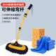 嘉柏蘭洗車(chē)拖把軟毛不傷車(chē)汽車(chē)專(zhuān)用擦車(chē)神器長(cháng)柄伸縮刷車(chē)雪尼爾除塵撣子 洗車(chē)拖把+毛巾+海綿【組合裝】