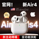 【華強(qiáng)北頂配版】Air藍(lán)牙耳機(jī)真無線半入耳式降噪適用蘋果iphone15/14/13/12運(yùn)動(dòng)跑步ios柏林之聲 【8月原版全功能降噪版】 【空間音頻+入耳檢測+三真電量】