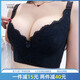 美容院調(diào)整型文胸聚攏收副乳側(cè)收矯正防下垂外擴(kuò)高側(cè)比五排扣內(nèi)衣 黑色 80C=36C