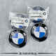 適用于寶馬車標(biāo)1系3系5系7系前標(biāo)X1X3X4X5X6X7后尾標(biāo)引擎蓋車標(biāo)志 X1X3X4X5X6后標(biāo)【留言車型年份】