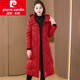 皮爾卡丹（pierre cardin）女裝羽絨服女2025新款中長(cháng)款過(guò)膝白鴨絨加厚冬季紅色外套新品 紅色 L106-115斤