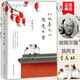 季羨林作品集 正版書籍多系列可選: 我想做一 個能在你的葬禮上描述你一 生的人系列+時間不語系列(時間從來不語卻回答了所有問題等) +人生系列三境+季羨林典藏文集:讀書與做人 【時間不語系列3】：以歡