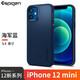 Spigen 適用于 蘋(píng)果iPhone12pro max 手機殼全包保護套防摔個(gè)性外殼 iP12Mini 5.4英寸海軍藍