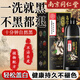 同仁堂染發(fā)膏天然植物純自然黑不沾頭皮一洗黑男女士蓋白發(fā)染發(fā)劑500ml