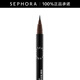 絲芙蘭（SEPHORA）濃墨煥彩防水眼線筆(精細) 02巧克力棕,0.48ml