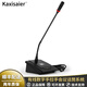 KAXISAIER ES800有線手拉手會議話筒系統(tǒng)帶視像追蹤指向性遠(yuǎn)拾音專業(yè)會議工程麥克風(fēng)數(shù)字中控 ES800 單個代表話筒
