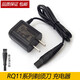 zler 適用飛利浦剃須刀RQ1150RQ1175RQ1180RQ1190RQ1195充電器底座架子 充電器