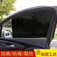 馳航汽車(chē)遮陽(yáng)擋車(chē)窗戶(hù)遮陽(yáng)膜側窗玻璃太陽(yáng)膜防曬隔熱膜不影響車(chē)窗升降