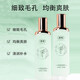 馥珮細(xì)致毛孔均衡爽膚水 120ml補水保濕柔膚水化妝水緊膚水女