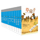 曹文軒純美小說全集（套裝共13冊）/代表國際安徒生獎得主曹文軒風(fēng)格與品位的巔峰作品合集，全本完整版，長銷20多年，各地一線教師推薦閱讀，文體多元，題材豐富，細(xì)致描繪青少年多彩的成長生活。