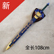 樹奈奈 林克大師之劍1：1 塞爾達(dá)傳說天空之劍驅(qū)魔劍金屬游戲武器cos 藍(lán)刃大師劍 帶鞘帶掛板 塞爾達(dá)傳說