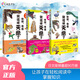 哎呀，竟然就這樣滅絕了：超有趣的滅絕動(dòng)物圖鑒（全3冊）