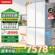 東芝（TOSHIBA）白珍珠549雙系統60cm超薄零嵌平嵌式十字雙開(kāi)四開(kāi)門(mén)自動(dòng)制冰電冰箱大白梨GR-RF549WI-PM165
