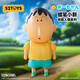 52TOYS 蠟筆小新收藏人偶阿呆潮玩動漫玩具手辦擺件生日禮物