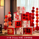 結婚婚房立體喜字布置裝飾堆頭擺件臥室客廳婚禮拍照套裝落地擺件 8個裝【Happy】立體堆堆盒