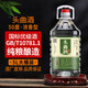 細(xì)工慢匠50度頭曲酒陳釀濃香型純糧酒桶裝酒泡藥高粱酒白酒散裝糧食酒5L裝 50度 5L 1桶 【送試飲 不滿意包退】