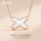 Grace Girl18K彩金白貝母項鏈女鉆石吊墜氣質(zhì)鎖骨鏈送女友七夕情人節禮物 K彩金幾何交叉項鏈大號+輕奢禮盒